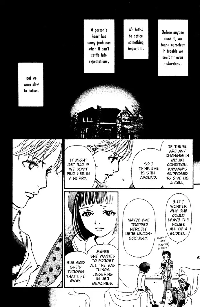 Kagen no Tsuki Chapter 12 27